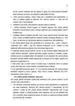 Referāts 'SIA "Saldus pārtikas kombināts" tirgus izpēte', 20.