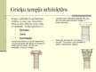 Prezentācija 'Senās Romas un Grieķijas arhitektūra un tēlniecība', 18.