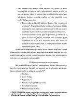 Diplomdarbs 'Biznesa plāna izstrāde un tā nozīme uzņēmējdarbībā', 17.