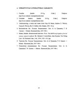 Referāts 'Baznīcas ārējā komunikācija: Rīgas Sv.Jāzepa draudzes piemērs', 16.