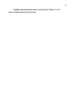 Referāts 'Latvijas televīzijas vēsture', 10.