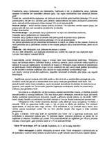 Konspekts 'Valsts budžeta un nodokļu eksāmena atbildes', 74.