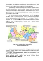 Diplomdarbs 'Latvijas atkritumu apsaimniekošana un apkārtējā vide ilgtspējīgas attīstības pro', 10.