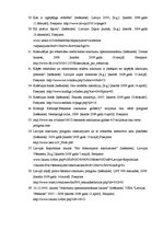 Diplomdarbs 'Latvijas atkritumu apsaimniekošana un apkārtējā vide ilgtspējīgas attīstības pro', 85.