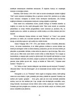 Referāts 'Mitoloģijas iezīmes jauno laiku literatūrā', 19.