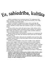 Eseja 'Es, kultūra, sabiedrība', 1.