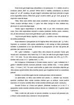 Diplomdarbs 'Sociālā pedagoga darbs ar bērniem, kuriem ir valodas sistēmas nepietiekama attīs', 8.