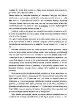 Konspekts 'Bērna izcelšanās noteikšana', 3.