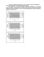 Konspekts 'Микроэкономикa', 2.