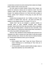 Referāts 'Rokoko', 12.