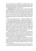 Diplomdarbs 'Laulāto priekšstati par sociālajām lomām ģimenē', 20.