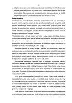 Diplomdarbs 'Laulāto priekšstati par sociālajām lomām ģimenē', 22.