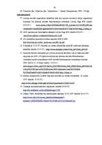 Diplomdarbs 'Laulāto priekšstati par sociālajām lomām ģimenē', 60.