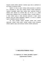 Referāts 'Uzņēmuma vadīšanas īss apraksts', 8.