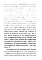 Konspekts 'Ernsta Kasīrera darbs "Apcerējums par cilvēku”', 4.