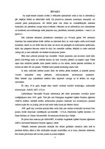 Biznesa plāns 'Biznesa plāns interneta kafejnīcai', 5.