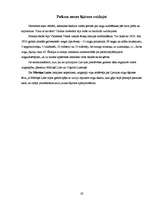 Referāts 'Zirgi, to šķirnes', 11.