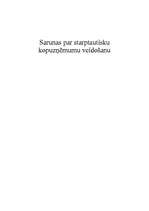 Referāts 'Sarunas par starptautisku kopuzņēmumu veidošanu', 1.