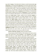 Eseja 'Krievijā valdošās valsts iekārtas 100 gadu garumā', 2.