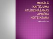 Prezentācija 'Morālā kaitējuma atlīdzināšanas apmēra noteikšana', 1.