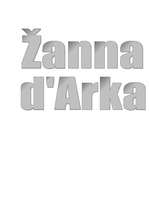 Referāts 'Žanna d’Arka', 1.