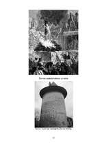 Referāts 'Žanna d’Arka', 15.