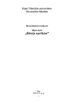 Paraugs 'Rāmja aprēķins', 1.