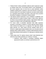 Referāts 'Uzņēmumu ienākuma nodoklis', 17.