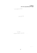 Prakses atskaite 'Prakses atskaite kokmateriālu mazumtirdzniecības veikalā', 39.