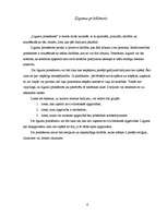 Referāts 'Līgums, līgumu veidi', 6.