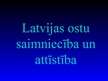 Prezentācija 'Latvijas ostu saimniecība un attīstība', 1.