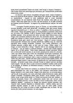 Referāts 'Latvijas hokeja izlase', 5.