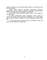 Referāts 'Rentabilitāte, to ietekmējošie faktori', 12.