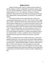 Biznesa plāns 'SIA „KeraPLUS”', 3.