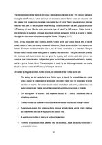 Diplomdarbs 'The Image of Vampire in 19th Century British Literature', 20.