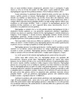 Referāts 'Kriminālsoda noteikšanas vispārīgie principi', 20.