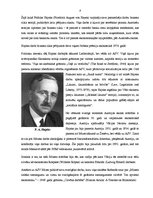 Konspekts 'Austriešu skola ekonomikas domas vēsturē', 8.