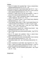 Diplomdarbs 'Piespiedu darbs kā brīvības atņemšanai alternatīva soda izpilde: tiesiskais regu', 74.