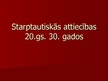 Prezentācija 'Starptautiskās attiecības 20.gadsimta 30.gados', 1.