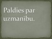 Prezentācija 'Ģeometriskie pārveidojumi dabā', 11.