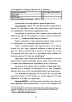 Referāts 'Oligopols Latvijas tautsaimniecībā kā nepilnīga konkurence', 13.