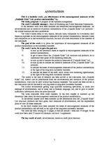 Diplomdarbs 'SIA "Daiļrade Koks" produktu noieta veicināšanas pasākumu efektivitāte', 3.