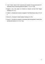 Referāts 'E-komercijas teorētiskie aspekti', 11.