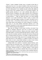 Diplomdarbs 'Brīvības atņemšanas soda veida – mūža ieslodzījuma - krimināltiesiskie aspekti', 24.