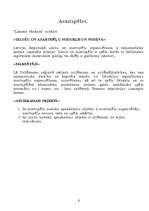 Referāts 'Nodokļi. Nodokļu politika', 9.