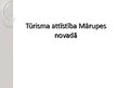 Referāts 'Tūrisma attīstība Mārupes novadā', 54.