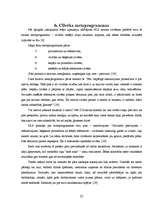 Referāts 'Neirolingvistiskā programmēšana, cilvēku tipi', 23.