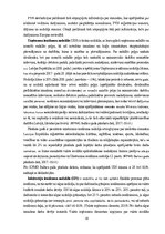 Prakses atskaite 'Prakses atskaite', 17.