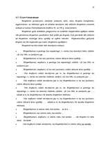 Referāts 'Poligrāfa izmantošanas būtība, metodes un iespējas', 23.