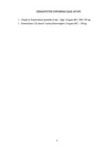 Referāts 'Komercreģistru loma komerctiesībās', 9.